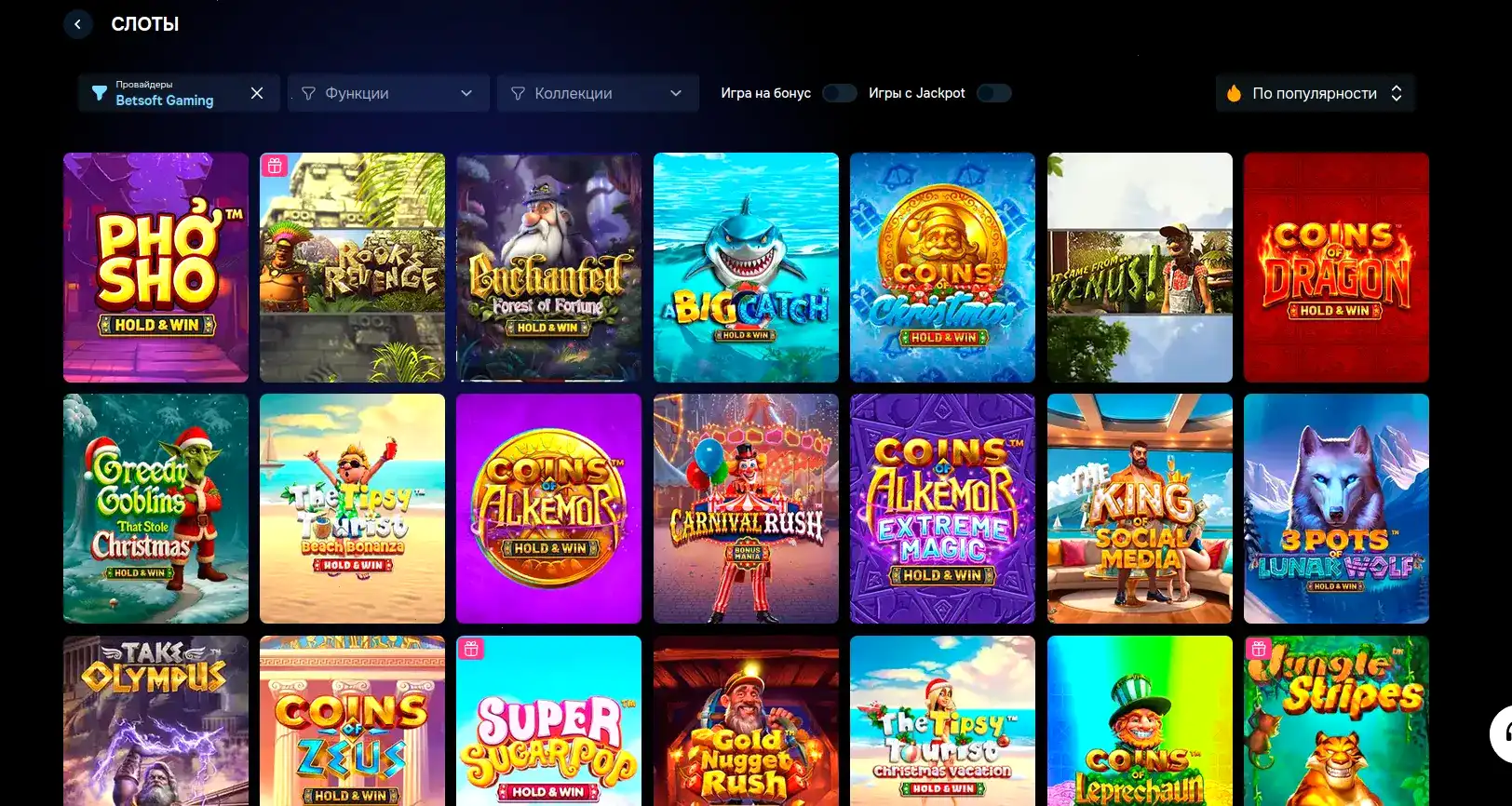 Главный экран официального сайта казино Lootrun с игровыми автоматами